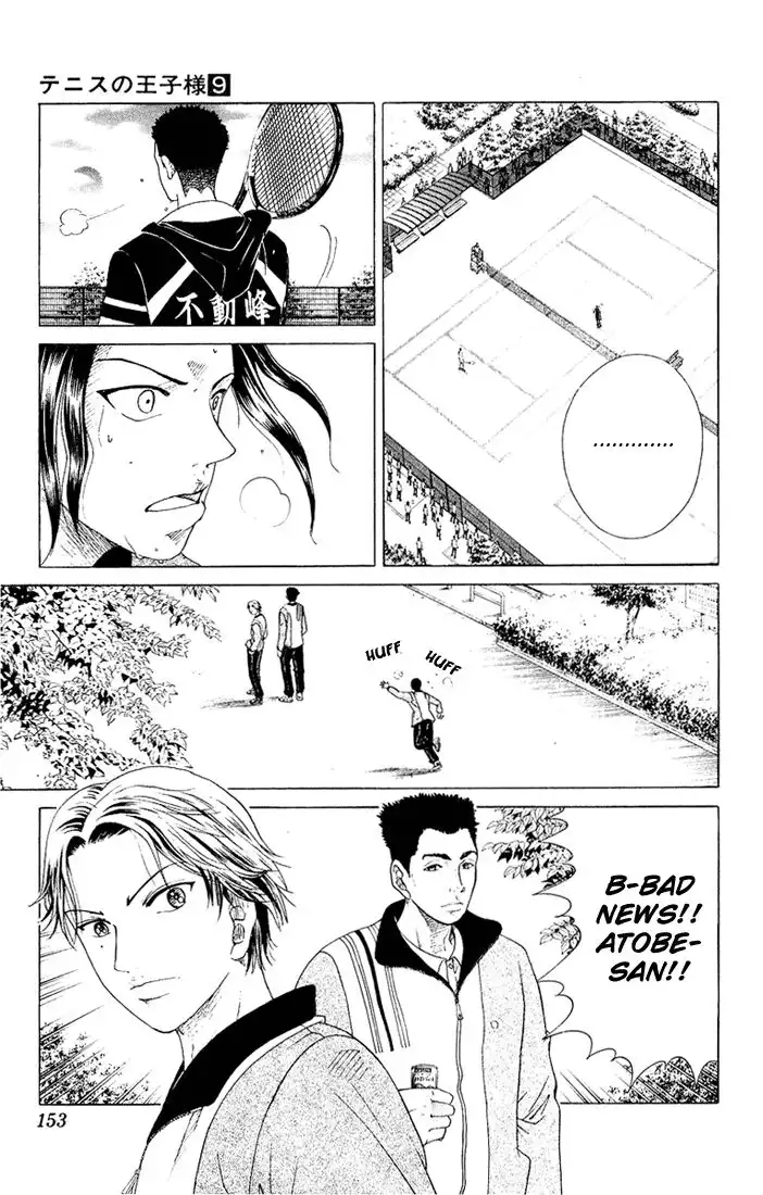 Prince of Tennis Chapter 77 14